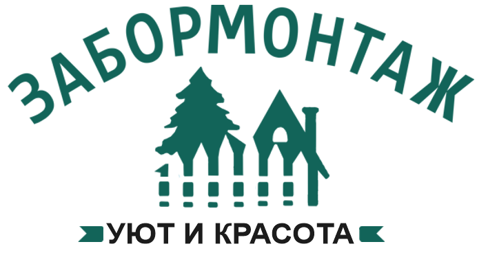 Калькулятор заборов в Погорелое Городищах